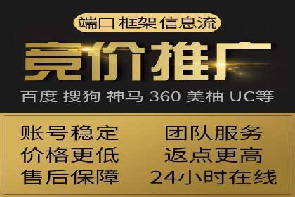 信息流广告的精准定向策略——以一则成功案例为例