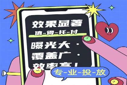 百度竞价开户流程详解，轻松入门